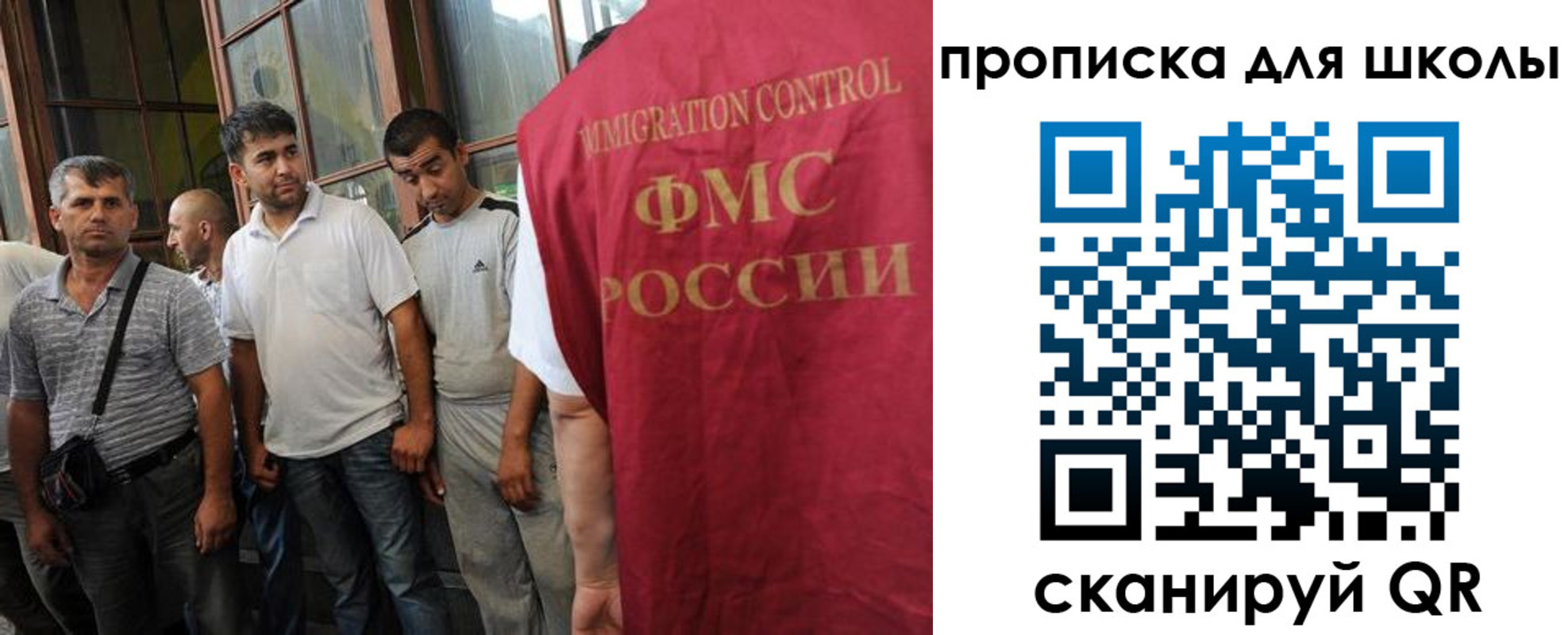 временная регистрация в Лебедяни