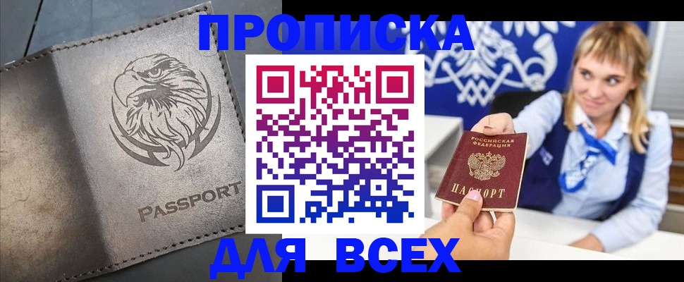 регистрация для школы в Лебедяни