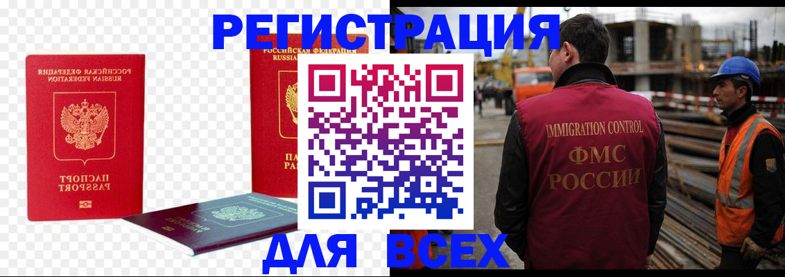 форма 3 в Лебедяни